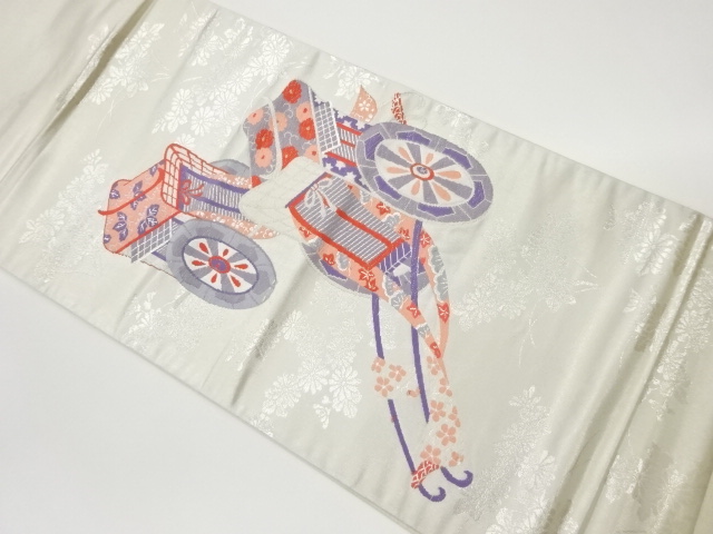 御所車に花々・菊模様織出し袋帯